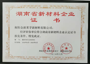 衡陽(yáng)金新萊孚新材料有限公司,電子級(jí)氧化鈮,氟鉭酸鉀,氧化鈮,氧化鉭