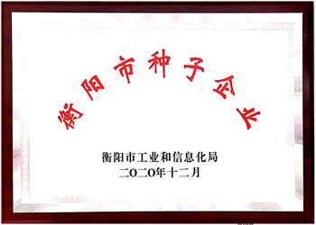 衡陽(yáng)金新萊孚新材料有限公司,電子級(jí)氧化鈮,氟鉭酸鉀,氧化鈮,氧化鉭